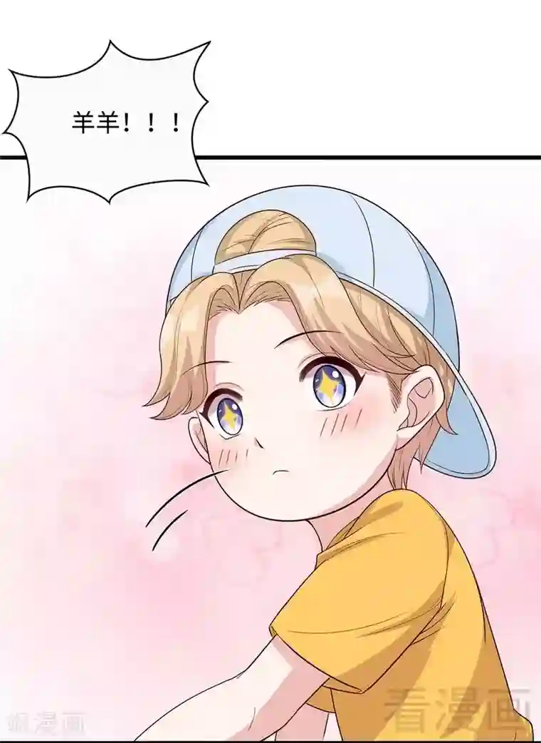 男神萌宝一锅端第75话 扎心了吧老慕