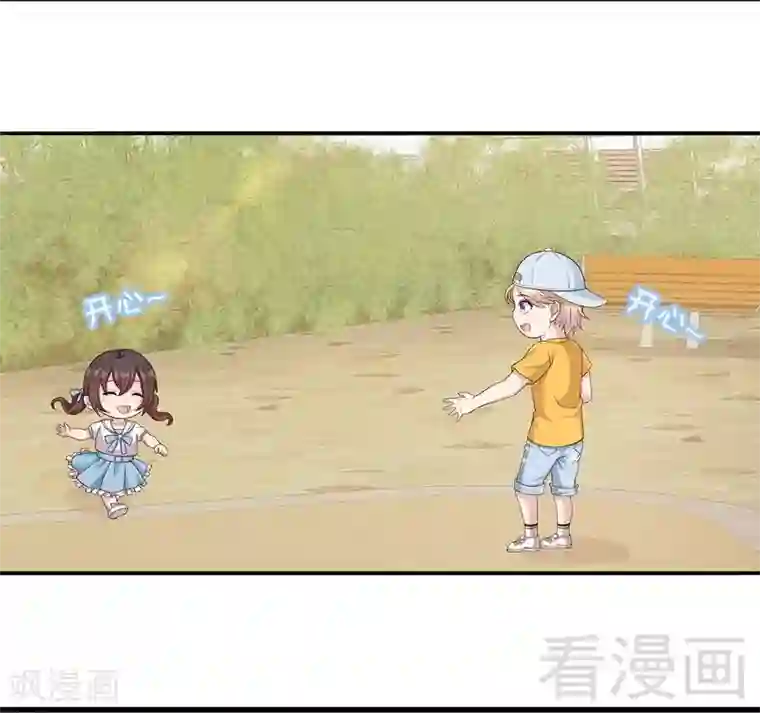 男神萌宝一锅端第75话 扎心了吧老慕