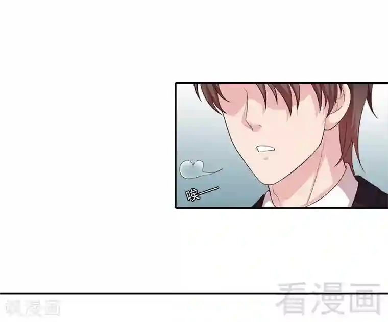 男神萌宝一锅端第76话 醉翁之意不在酒
