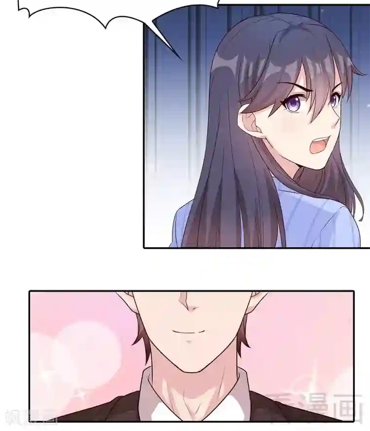 男神萌宝一锅端第76话 醉翁之意不在酒