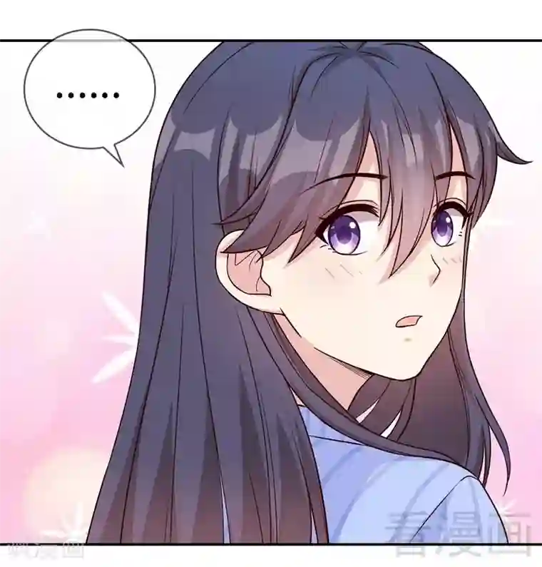 男神萌宝一锅端第76话 醉翁之意不在酒