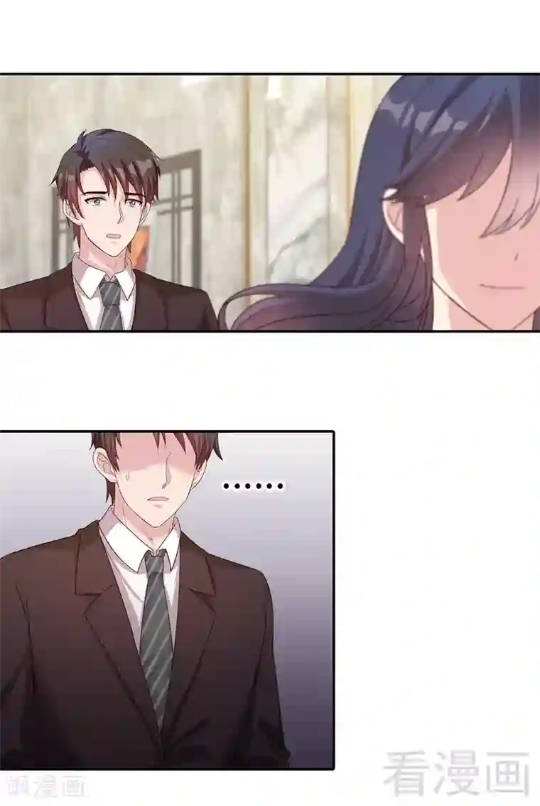 男神萌宝一锅端第76话 醉翁之意不在酒