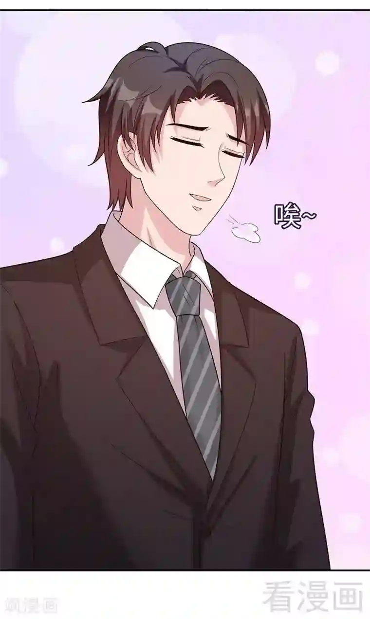 男神萌宝一锅端第76话 醉翁之意不在酒