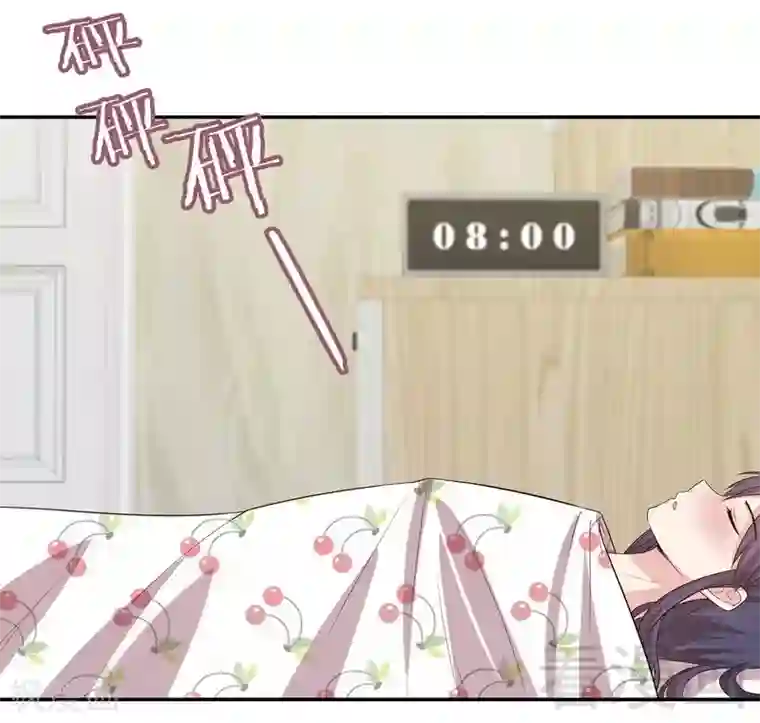 男神萌宝一锅端第76话 醉翁之意不在酒