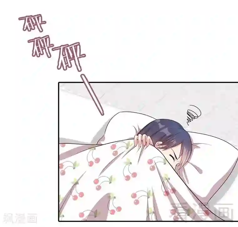 男神萌宝一锅端第76话 醉翁之意不在酒