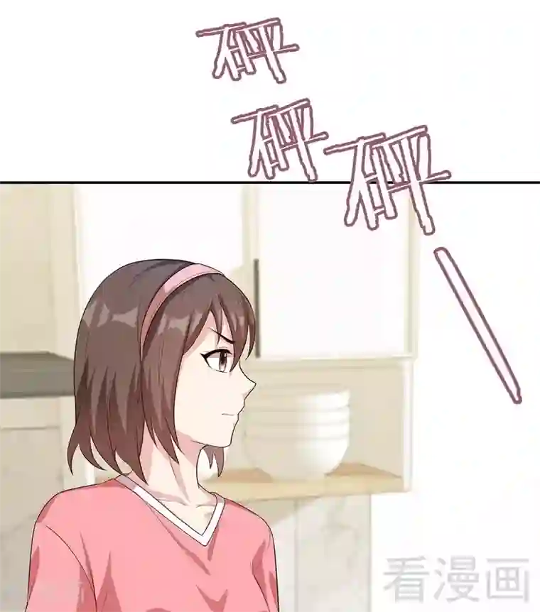 男神萌宝一锅端第76话 醉翁之意不在酒