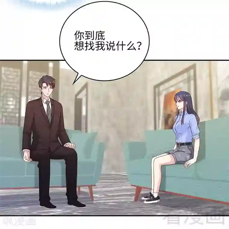 男神萌宝一锅端第76话 醉翁之意不在酒