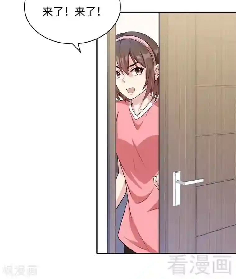 男神萌宝一锅端第76话 醉翁之意不在酒