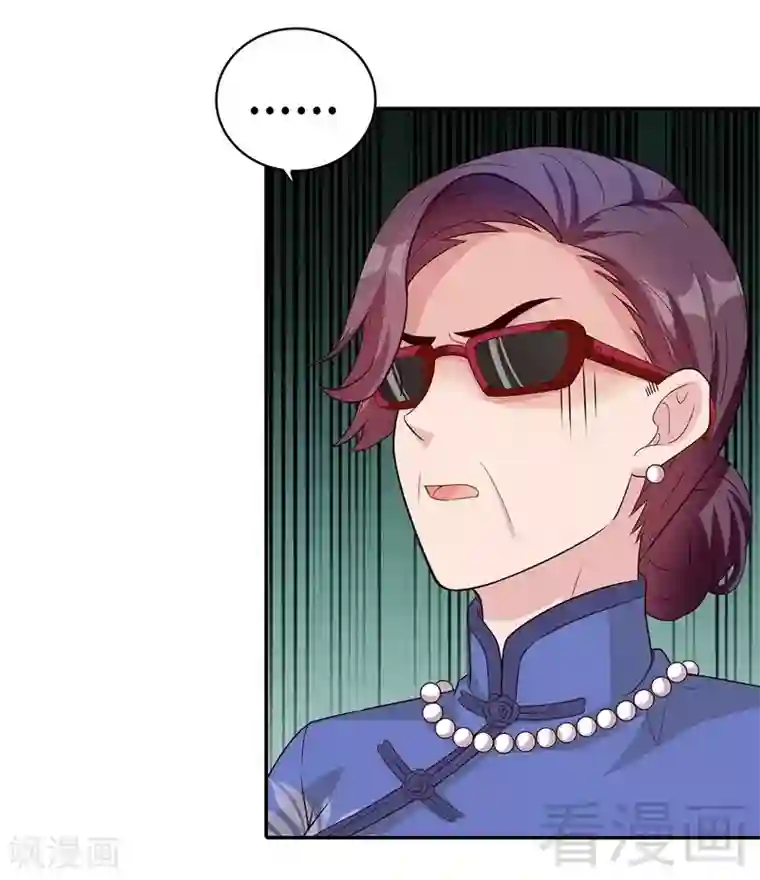 男神萌宝一锅端第76话 醉翁之意不在酒