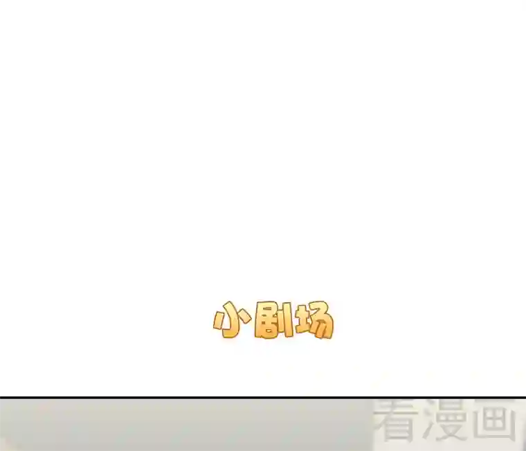 男神萌宝一锅端第76话 醉翁之意不在酒