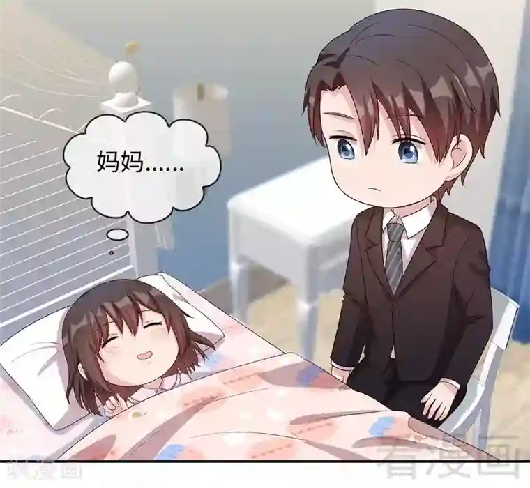 男神萌宝一锅端第76话 醉翁之意不在酒