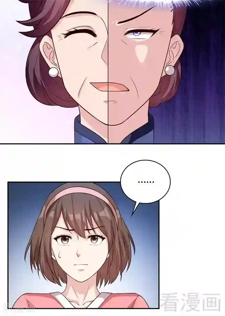 男神萌宝一锅端第77话 好一朵美丽的白莲花