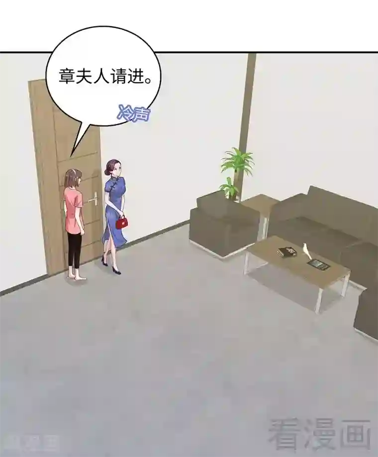 男神萌宝一锅端第77话 好一朵美丽的白莲花