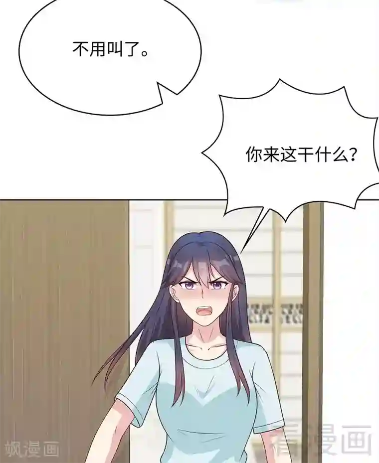 男神萌宝一锅端第77话 好一朵美丽的白莲花