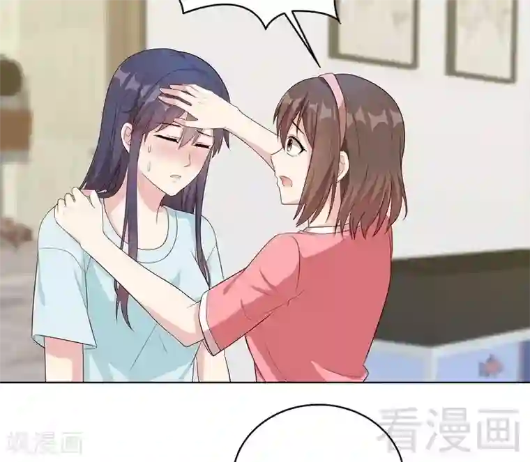 男神萌宝一锅端第77话 好一朵美丽的白莲花