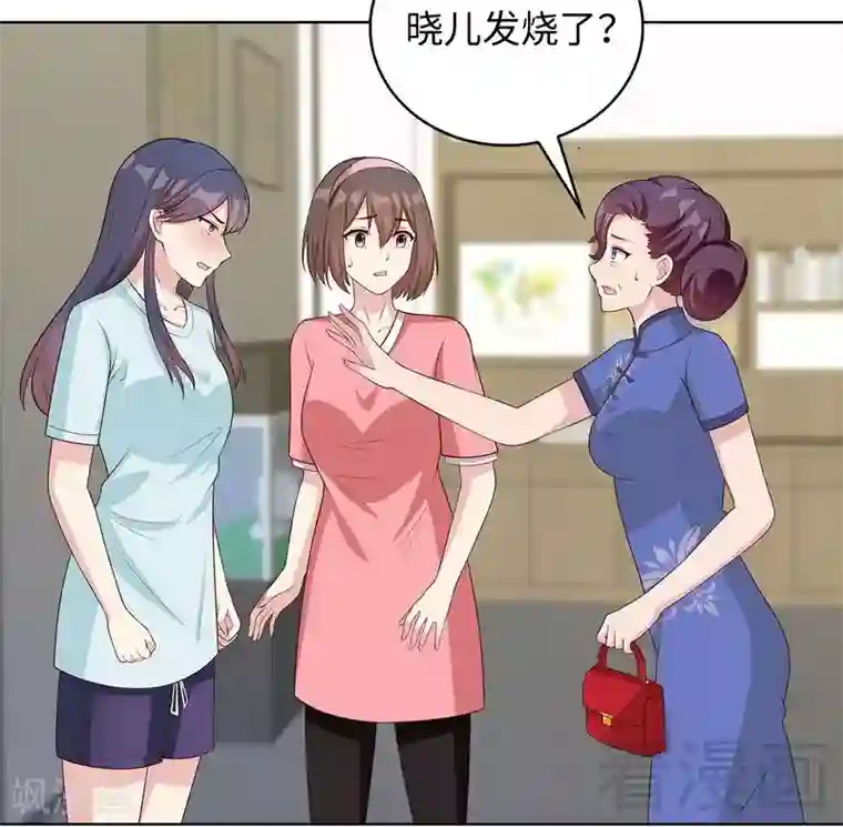 男神萌宝一锅端第77话 好一朵美丽的白莲花