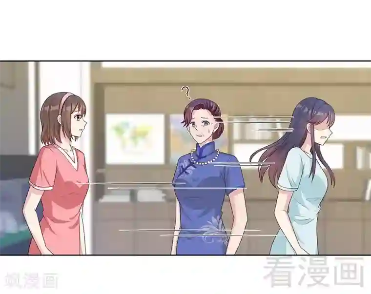 男神萌宝一锅端第77话 好一朵美丽的白莲花