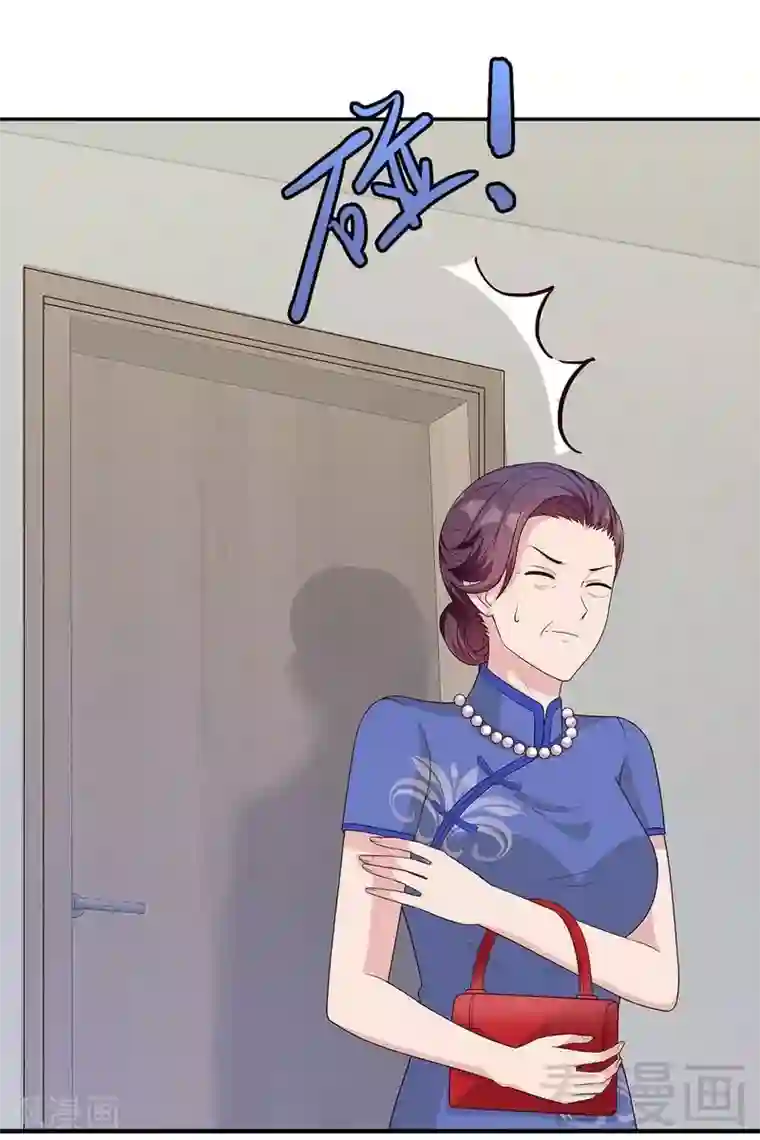 男神萌宝一锅端第77话 好一朵美丽的白莲花