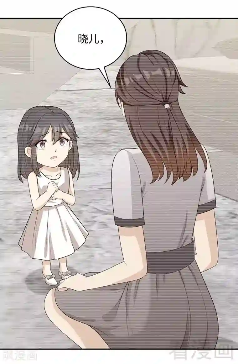 男神萌宝一锅端第77话 好一朵美丽的白莲花