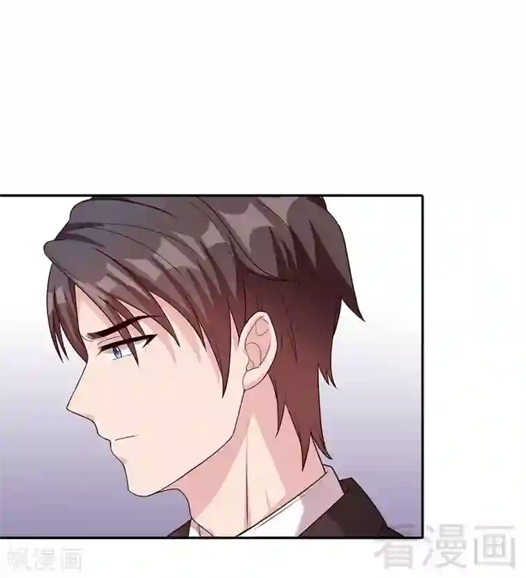 男神萌宝一锅端第77话 好一朵美丽的白莲花