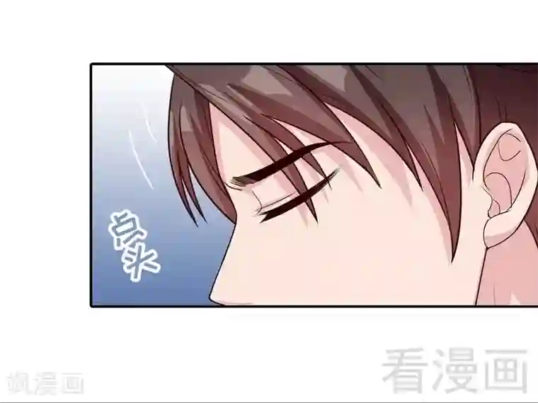 男神萌宝一锅端第77话 好一朵美丽的白莲花