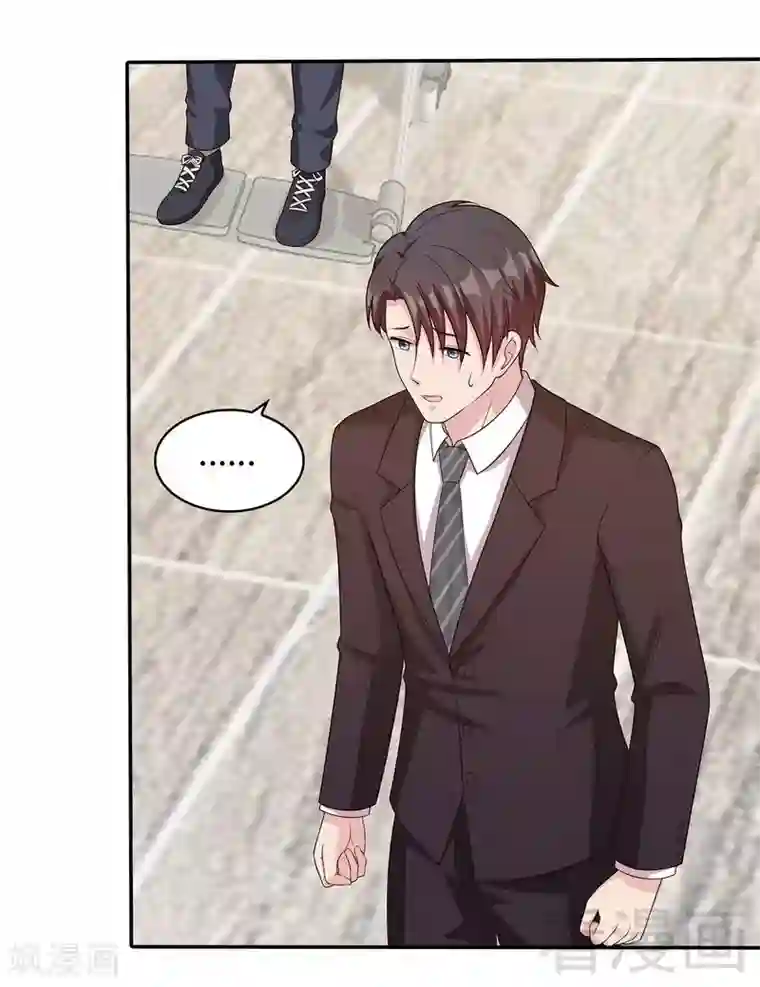 男神萌宝一锅端第78话 劝君珍惜眼前人