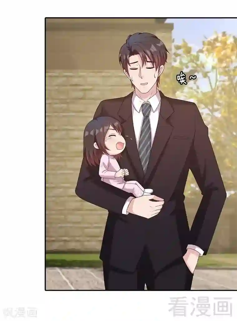 男神萌宝一锅端第78话 劝君珍惜眼前人