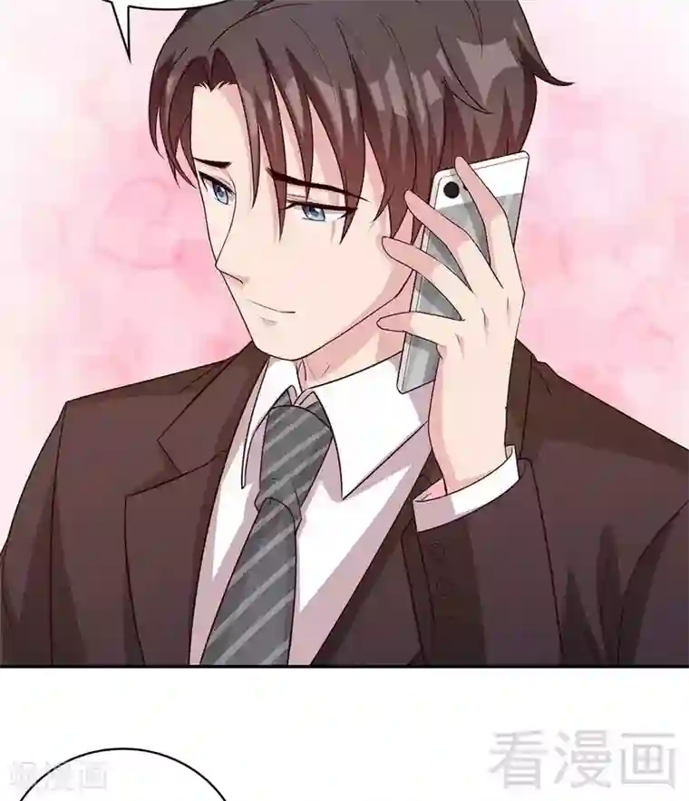 男神萌宝一锅端第78话 劝君珍惜眼前人