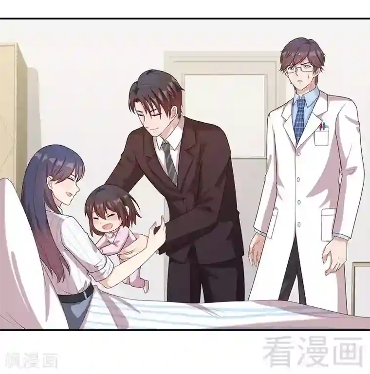 男神萌宝一锅端第78话 劝君珍惜眼前人