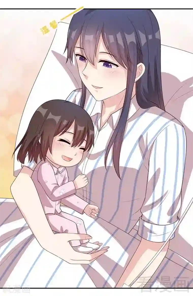 男神萌宝一锅端第78话 劝君珍惜眼前人