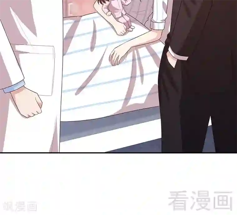 男神萌宝一锅端第78话 劝君珍惜眼前人