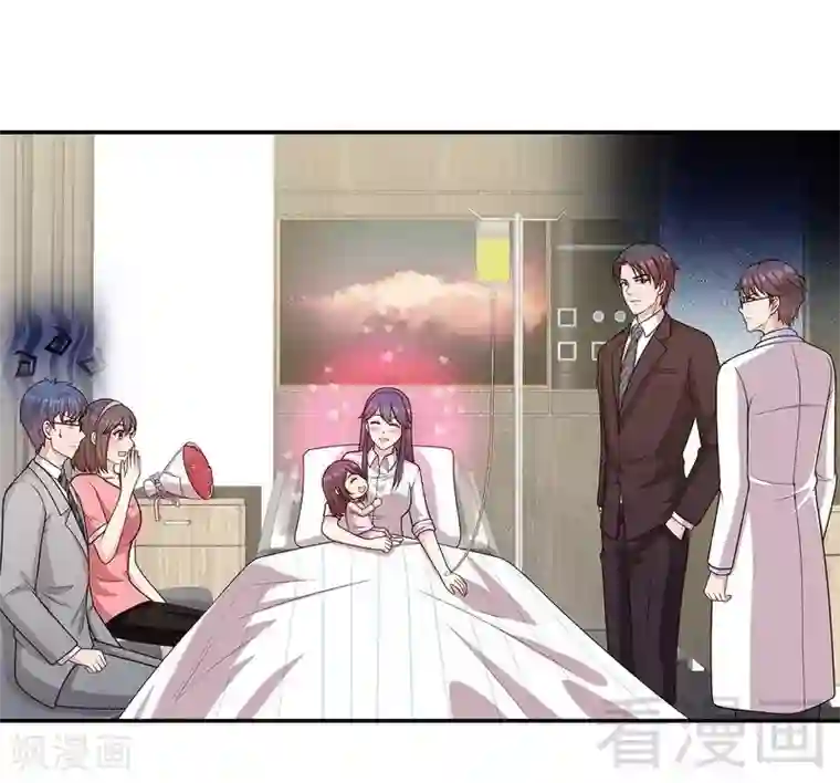 男神萌宝一锅端第79话 宣战！