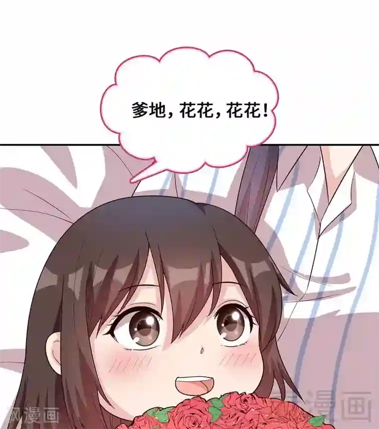 男神萌宝一锅端第79话 宣战！