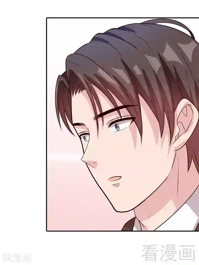 男神萌宝一锅端第79话 宣战！