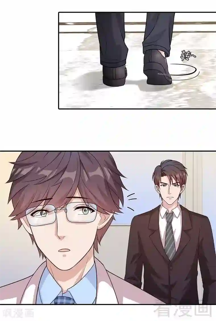 男神萌宝一锅端第79话 宣战！