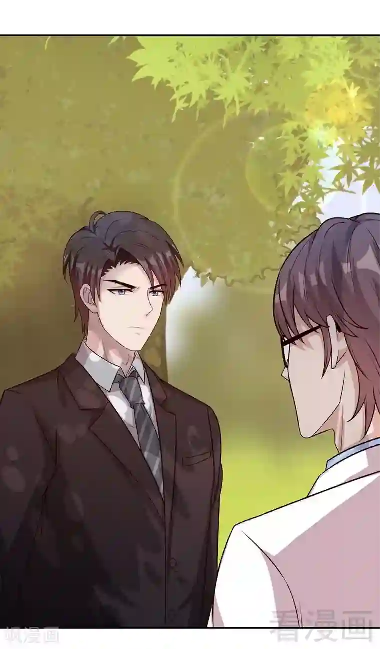 男神萌宝一锅端第79话 宣战！