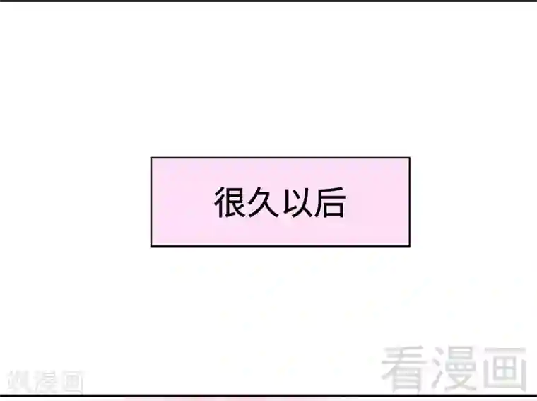 男神萌宝一锅端第79话 宣战！