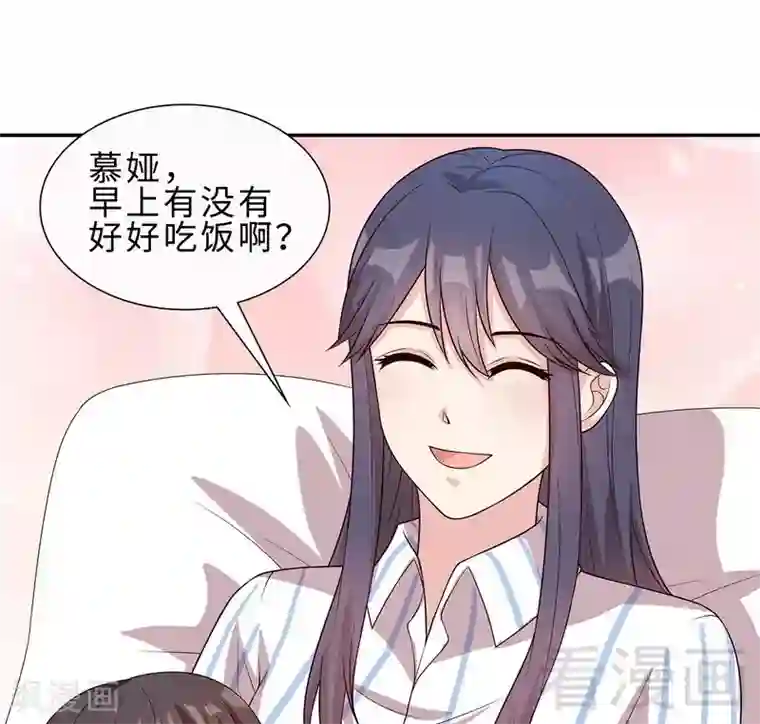 男神萌宝一锅端第79话 宣战！