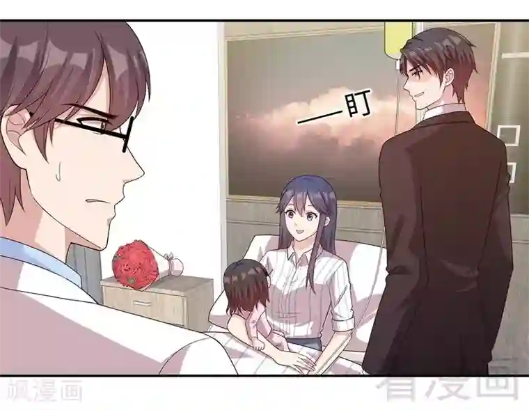 男神萌宝一锅端第79话 宣战！