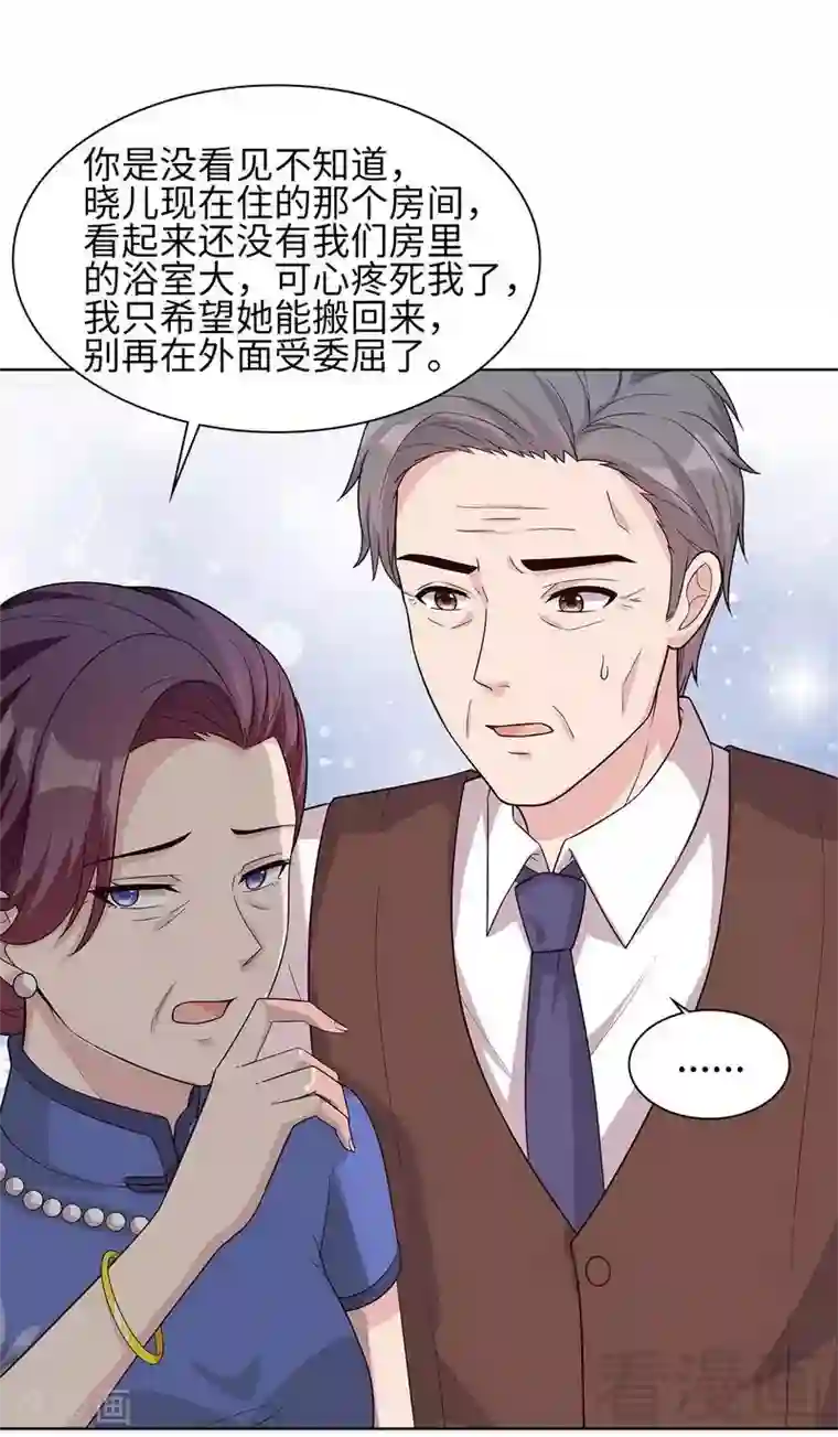 男神萌宝一锅端第80话 破坏好气氛的一百种方法
