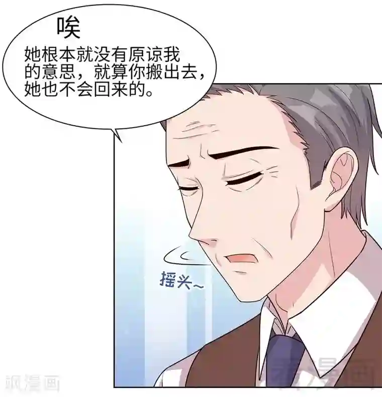 男神萌宝一锅端第80话 破坏好气氛的一百种方法