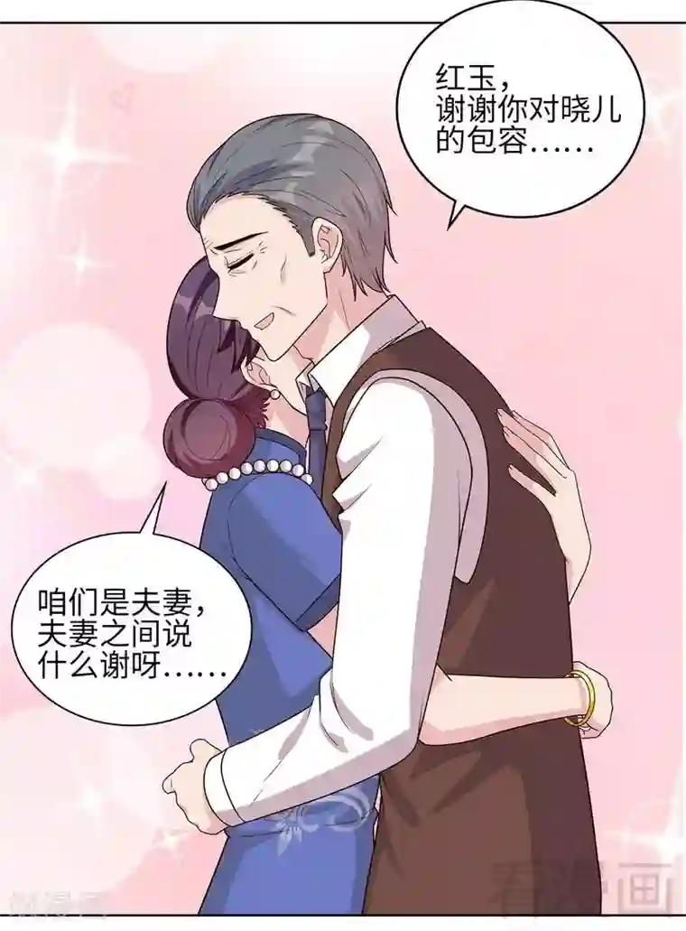 男神萌宝一锅端第80话 破坏好气氛的一百种方法