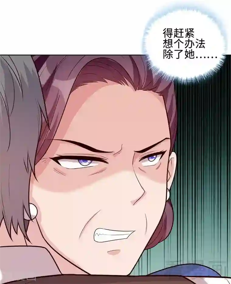 男神萌宝一锅端第80话 破坏好气氛的一百种方法