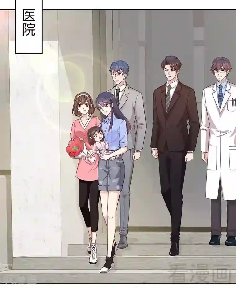 男神萌宝一锅端第80话 破坏好气氛的一百种方法