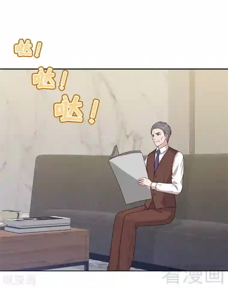 男神萌宝一锅端第80话 破坏好气氛的一百种方法