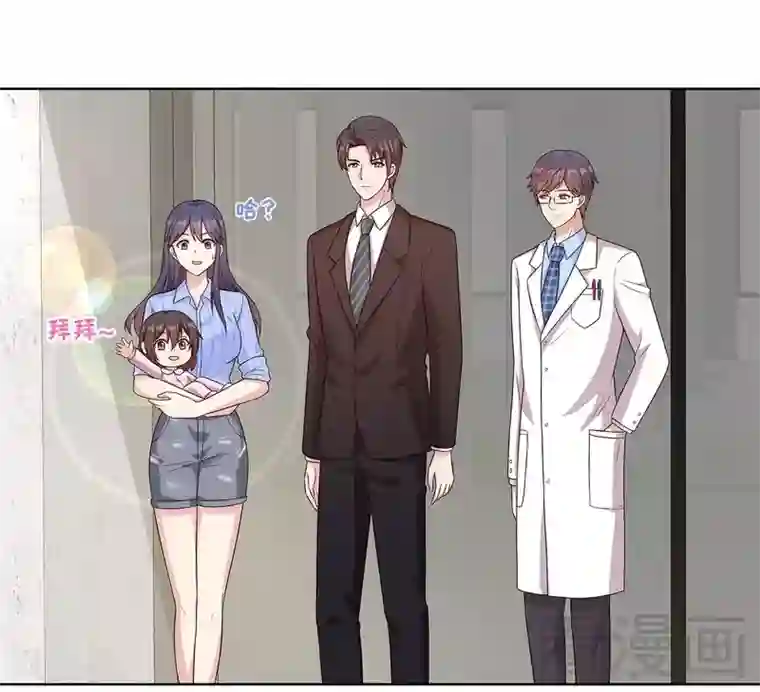 男神萌宝一锅端第80话 破坏好气氛的一百种方法