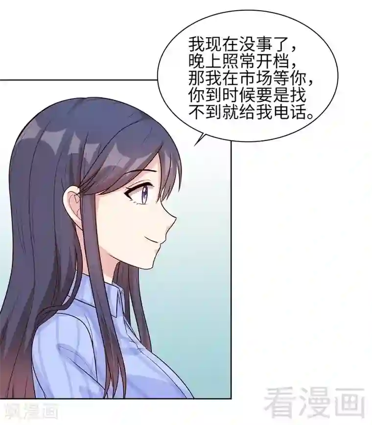 男神萌宝一锅端第80话 破坏好气氛的一百种方法