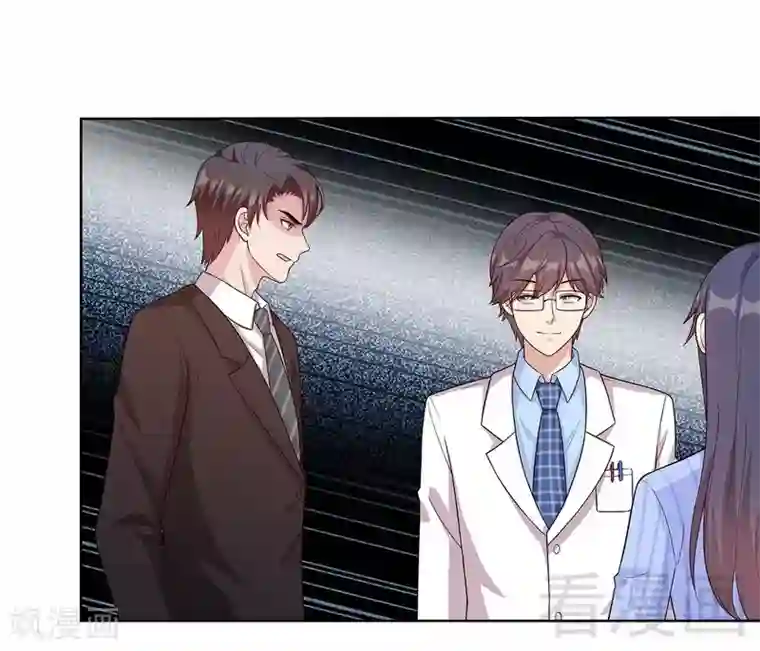 男神萌宝一锅端第80话 破坏好气氛的一百种方法