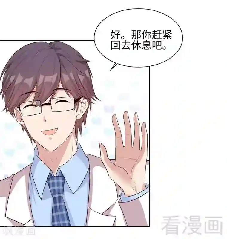 男神萌宝一锅端第80话 破坏好气氛的一百种方法