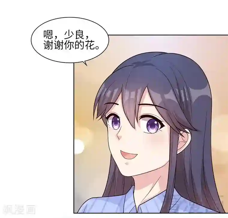 男神萌宝一锅端第80话 破坏好气氛的一百种方法